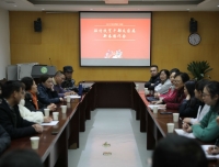 医院召开驻村扶贫干部及家属新春慰问会