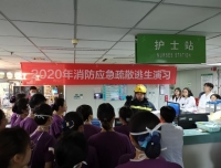 2020年华西院区消防应急疏散演练