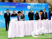 【宜宾新闻网】宜宾二医院成为四川大学华西第二医院区域联盟医院