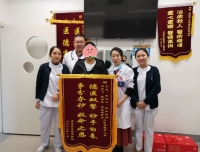 真情服务暖人心 感恩锦旗赠急诊