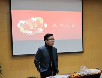 运营管理部新年部务会