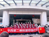 驰援一线，战“疫”凯旋
妇科医护人员参加我院援鄂医疗队，赴鄂开展救治工作