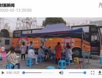【封面新闻】成都血液储备告急 华西二院医护人员“热血”抗疫