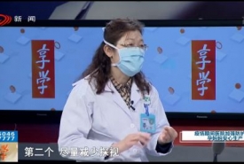 【四川电视台】享学：新冠病毒距离孩子有多远？（下）