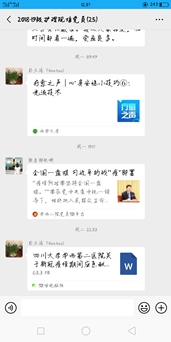 赤心抗战“疫”，“热血”护生命
——护理规培学员为抗击新冠疫情积极参与献血
