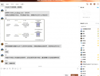 停课不停学 华西第二医院开展本科线上教学