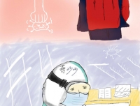 最美逆行者