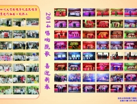工会园地214期