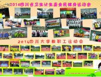 工会园地217期