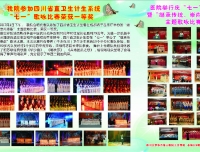 工会园地220期