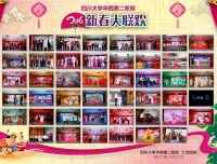 工会园地222期