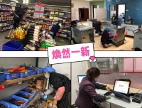 开展爱国卫生运动，营造良好卫生环境，捍卫疫情防控安全线