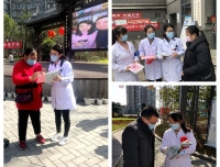 抗疫新冠—我院药学部开展新冠肺炎安全用药科普宣讲活动