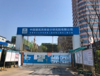 【成都日报】人勤春早！华西第二医院锦江院区二期工程复工忙