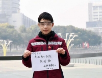 【人民日报】妻子武汉战“疫”归来 丈夫还在凉山扶贫 成都警医家庭“云团聚”
