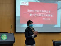 “走进基础、亲近临床”系列学术活动（三十二）
国家科技项目信息分享暨十四五规划应对策略讲座
