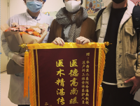 成功治疗极其罕见单绒毛膜双羊膜囊三胎合并两个无心畸形胎儿
----- 华西二院胎儿医学团队在罕见复杂性多胎妊娠治疗上再接硕果
