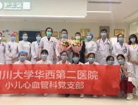 春暖花开时，欢迎英雄凯旋归来
----致敬儿童心血管科冲锋在抗疫第一线的战士