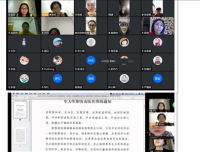 超声科团支部举办线上“学习抗疫英雄、激发青春力量”五四主题活动