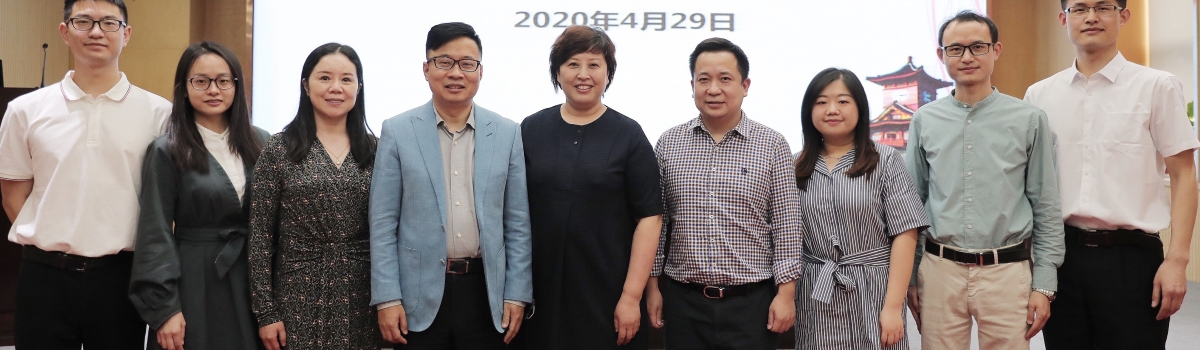 2020年度目标签约仪式