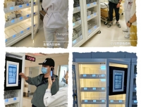 新一批重力柜入驻我院