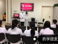 华西第二医院团委发动团员青年参加“让青春为祖国绽放”五四网络主题团日活动
——弘扬五四精神 争做青春楷模
