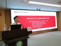 全院普法教育