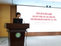 四川省护理学会国际护士节慰问活动