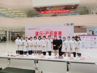 “健行 ●产后康复”——母亲节科普及义诊活动顺利举办