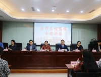 助孕新生，华西圆梦——华西达州妇女儿童医院生殖联盟义诊活动