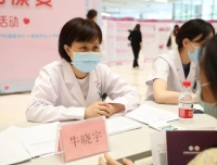 【四川名医】华西二院举办母亲节公益活动 36岁二胎宝妈：必须给自己探探“后路”了