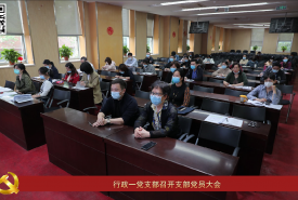 华西第二医院支部风采（二十二）