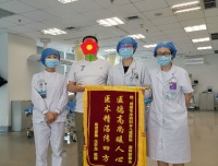 赠人玫瑰手余香 时隔八月获锦旗
——患儿家长时隔八月为急诊科送来锦旗
