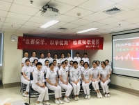 “以赛促学，以学促用”锦江产科二区妊娠合并心脏病护理知识竞赛顺利举行
