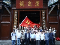 传承泸定桥精神 牢记初心和使命 共谋创新型发展
 ——放射科、儿保科党支部泸定县主题党日活动
