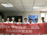 关注小儿遗尿，行动在此时——小儿肾脏科“世界遗尿日”网络在线义诊圆满成功