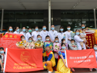 乘风破浪 助力梦想
——儿童血液肿瘤特殊的儿童节