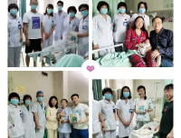 爱在六一，欢乐成长—我院领导儿童节看望慰问产科新生宝宝