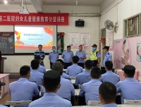保卫部获群防群治工作表彰
