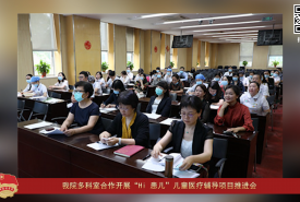 华西第二医院青春风采（十七）