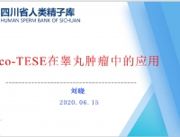 2020年6月青年医生学术活动—Onco-TESE在睾丸肿瘤中的应用