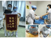 用心伤口护理门诊 收获患者连声赞誉