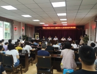 小儿肾脏科党支部赴眉山市开展“别让尿床伤了孩子的未来，关爱遗尿儿童”主题党日活动