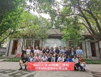 我院出生缺陷监测中心举办“缅怀先烈 铭记历史”主题党日活动