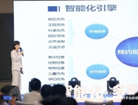 【封面新闻】和排队说再见！四川首个医院智能化集中预约平台上线