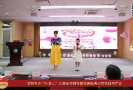 华西第二医院青春风采（十八）
