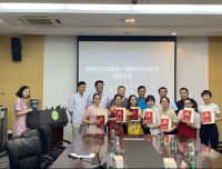华西妇儿联盟第一期妇科认证医生授牌仪式顺利完成