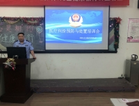 强化警务技能培训  提高处突实战能力