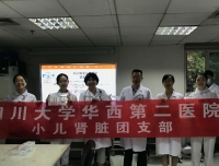 “凝聚科室文化，增强支部力量”——小儿肾脏科团支部科训有奖征集活动圆满成功