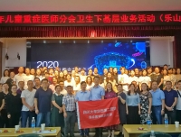 急诊医学科党支部推动开展医疗卫生下基层继续医学教育活动